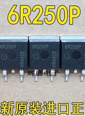 6R250P IPB60R250CP 全新 TO-263贴片 650V 12A  可直拍 满百包邮