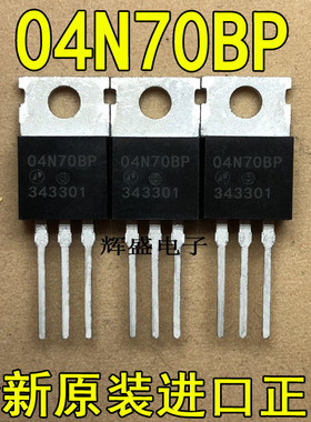 进口大功率 AP04N70BP-A 04N70BP-A 4A/650V TO220 MOS管场效应管