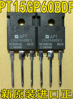 全新进口原装APT APT15GP60BDF1 APT15GP60BDQ1G 场效应