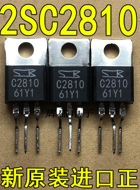 2SC2810 2SC3039 2SC3086 2SC3133 2SC3148 2SC3150 2SC3258