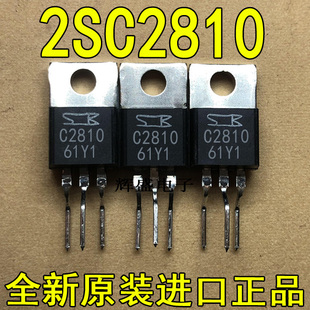 2SC2810 2SC3039 2SC3086 2SC3133 2SC3148 2SC3150 2SC3258