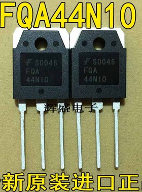 全新【鑫诚电子】原装进口，质量保证   FQA44N08 FQA44N10