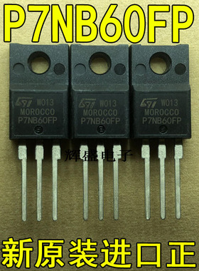全新P7NB60FP STP7NB60FP ST TO-220F N通道 功率MOS 4.1A 600V