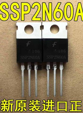 全新原装进口 SSP2N60A 仙童 TO-220 N通道 功率MOS 2A 600V
