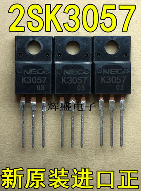 进口大功率2SK3057 K3057 TO-220F N沟道 60V 45A MOS场效应管