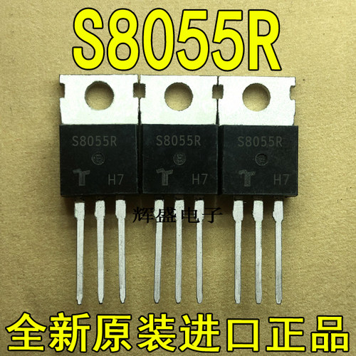 全新原装进口S8055R 单向可控硅 晶闸管 55A 800VTO220进口大功率