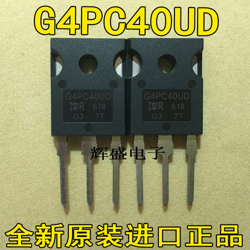 全新原装大功率IGBT管 IRGPC40UD G4PC40UD IRGPC40UD2 600V 40A
