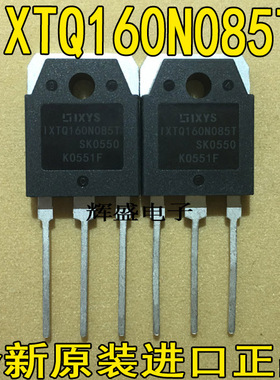 IXTQ160N085T IXTQ170N10P IXTQ180N085T IXTQ182N055T