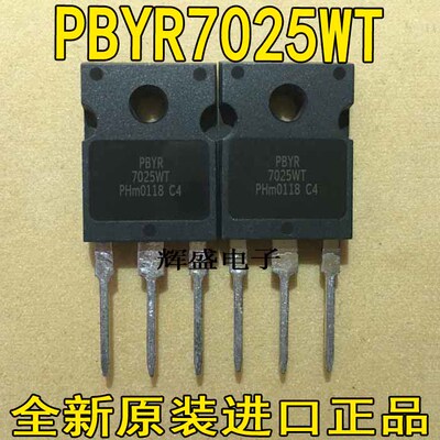 PBYR7025WTPG127S17PG905C4