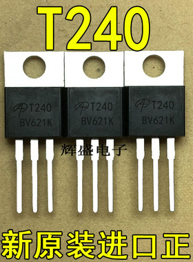 全新原装进口大功率T240 AOT240L 40V 105A MOS管 美国万代