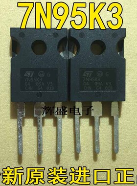 全新大功率进口原装 STW7N95K3 7N95K3 直插 7.5A950V MOS场效应