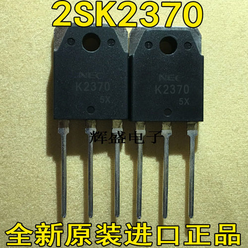 全新进口原装 2SK2370 K2370 场效应管 20A/500V 电焊机逆变器用