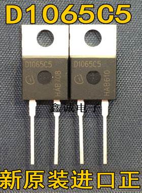 全新全新原装进口可恢复整流二极管 D1065C5 IDH10G65C5 650V 10A