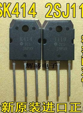 2SK414  2SJ119 2SK415 2SK479 2SK484 2SK490 2SK534 2SK538