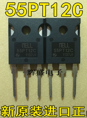 全新55PT12C 55PT12 55A 1200V 进口测好单向可控硅 代替40TPS12