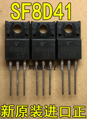 全新原装进口大芯片 大功率可控硅SF8D41  测试好，质量保证