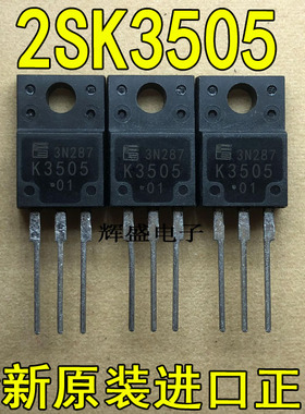 全新K3505 2SK3505-01MR FUJI TO-220F N沟道硅功率MOS 14A 500V