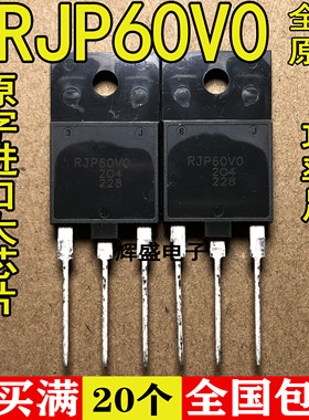 全新原装进口 RJP60D0 RJP60D0DPM 45A600V  IGBT变频空调专用管