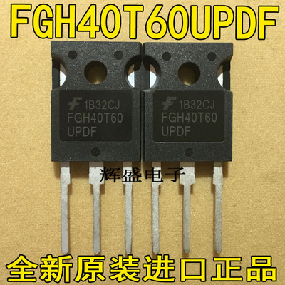 原装进口FGH40T60UPD FGH40T60UPDF  40A600V IGBT功率管 电焊机