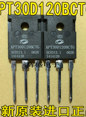 进口 APT30D120B APT30DQ120BCTG 1200V30A 快速恢复整流二极管