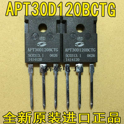进口 APT30D120B APT30DQ120BCTG 1200V30A 快速恢复整流二极管