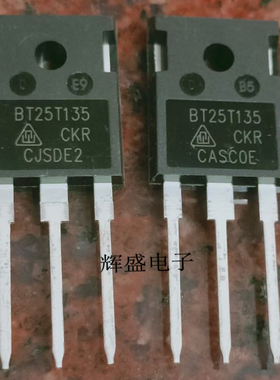 BT25T135 全新优质现货 IGF25T135CR 焊机常用IGBT单管 25A 1350V