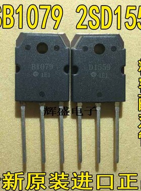 2SB1079 2SD1559 2SB1382  2SD2082 2SB1383  2SD2083 2SD2439