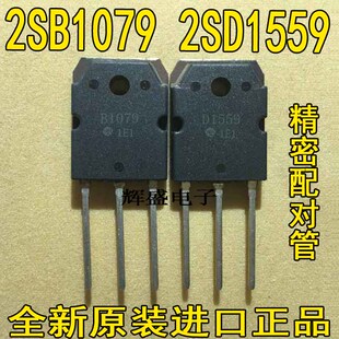 2SB1079 2SD1559 2SB1382  2SD2082 2SB1383  2SD2083 2SD2439
