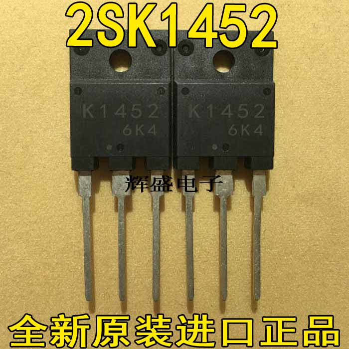 全新进口原装三洋2SK1452 K1452 450V10A超高速开关应用测好