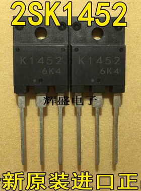 全新进口原装三洋2SK1452 K1452 450V10A 超高速开关应用 测好