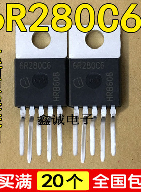 全新全新原装进口 6R280C6 MOS场效应管 13.8A/600V TO-220-7
