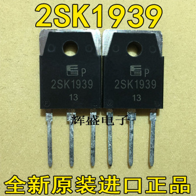 全新进口2SK1940场效应管 12A600V三极管K1940 2SK1939 TO-3P