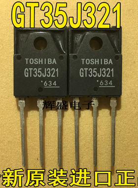 全新进口GT35J321 GT50N322 GT50J327微波炉配件 对15元 可直拍！