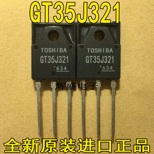 全新进口GT35J321 GT50N322 GT50J327微波炉配件 对15元 可直拍！