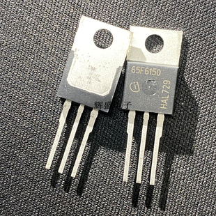全新原装进口 IPP65R150CFD 65F6150 N沟道 场效应管 650V 22.4A