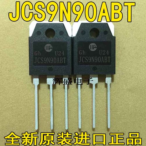 JCS9N90ABT JCS9N90 9A 900V 大功率MOS场效应管 TO-3P 质量保证