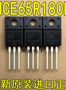 原装进口大功率NCE新洁能 NCE65R180F 650V TO-220F 21A CoolMos