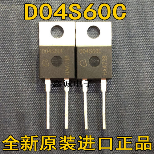 IDT04S60C IDH04S60C D04S60C TO-220 4A 600V碳化硅肖特基二极管