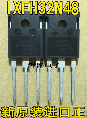 IXFH13N48/IXFH26N48/IXFH26N49/IXFH30N40Q/IXFH32N48 场效应管