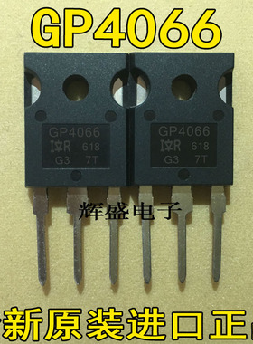 全新 GP4066D-E IRGP4066D-E TO-247 IGBT场效应管 75A/600V