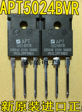 APT5024BVR 全新现货 TO-247 500V 22A 实物拍摄 以质换量 可直拍