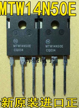 全新进口原装STW14NC50 MTW14N50E W14NK50Z 14N50 500V14A