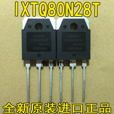 IXTQ80N28TIXTQ82N25P