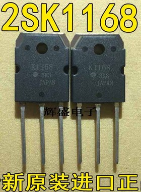 2SK1162 2SK1168 2SK1170 2SK1317 2SK1339 2SK1351 2SK1388