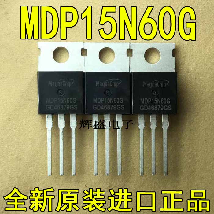 全新MDP15N60美格纳场效应管600V15A充电器专用 15N60C3英飞凌