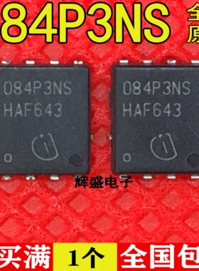 全新全新原装进口BSC084P3NS TDSON-8-4大电流现货贴片汽车点火器