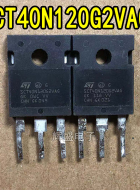 全新SCT40N120G2VAG 进口件 汽车级碳化硅MOS 1200V 33A 原字原脚