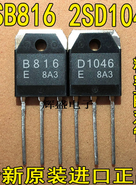 2SB816 2SD1046 2SD1047 2SB897 2SB965 2SD1288 2SB1031 2SD1435