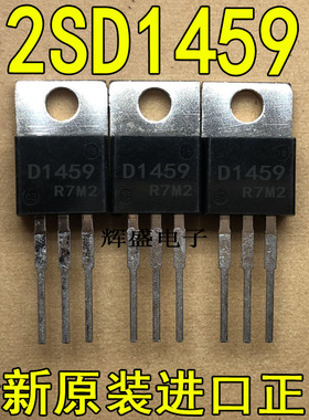 2SD1459 2SD1502 2SD1565 2SD1769 2SD2589 2SD4128PL 2SD4206