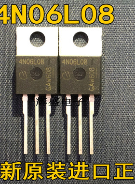 4N06L08 IPP45N06S4L-08 全新进口现货 TO-220 60V  45A 可直拍